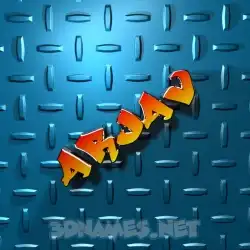 arjav in Grid Style style - 3D name wallpaper