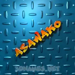 asawako in Grid Style style - 3D name wallpaper