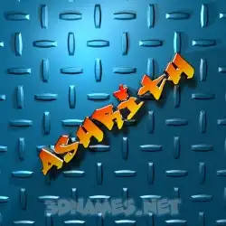 ashrith in Grid Style style - 3D name wallpaper