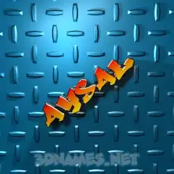 aysal in Grid Style style - 3D name wallpaper