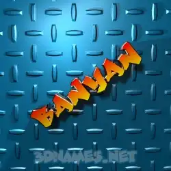 banyan in Grid Style style - 3D name wallpaper