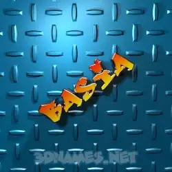 basia in Grid Style style - 3D name wallpaper