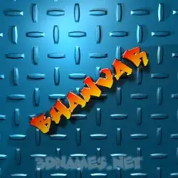 bhanvar in Grid Style style - 3D name wallpaper