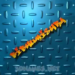 bibhumishra in Grid Style style - 3D name wallpaper