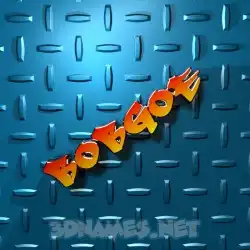 bobgoe in Grid Style style - 3D name wallpaper