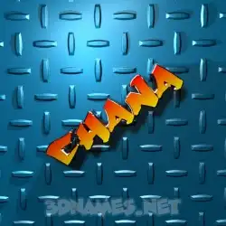 chana in Grid Style style - 3D name wallpaper