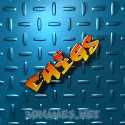 chigs in Grid Style style - 3D name wallpaper