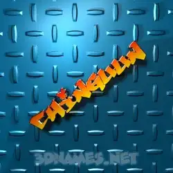chinguun in Grid Style style - 3D name wallpaper