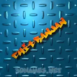 chitranjan in Grid Style style - 3D name wallpaper