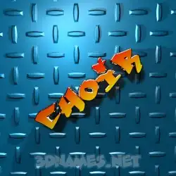 choir in Grid Style style - 3D name wallpaper