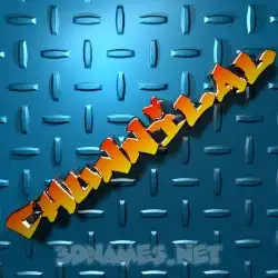 chunnilal in Grid Style style - 3D name wallpaper