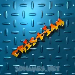 cristiam in Grid Style style - 3D name wallpaper