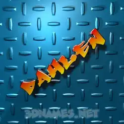 dahlen in Grid Style style - 3D name wallpaper
