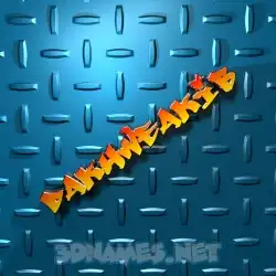 dakhweakib in Grid Style style - 3D name wallpaper