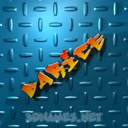 darice in Grid Style style - 3D name wallpaper