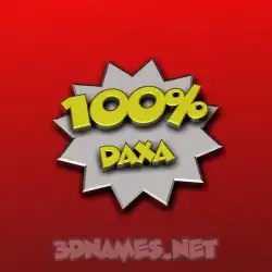 daxa in Grid Style style - 3D name wallpaper