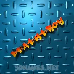 deathtroy in Grid Style style - 3D name wallpaper