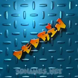 dedrin in Grid Style style - 3D name wallpaper