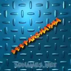 deepaksharma in Grid Style style - 3D name wallpaper
