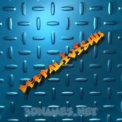 deepalivishu in Grid Style style - 3D name wallpaper