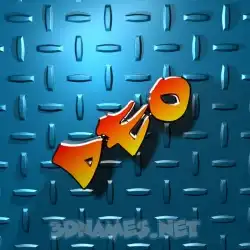 deo in Grid Style style - 3D name wallpaper