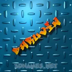 dhruvin in Grid Style style - 3D name wallpaper