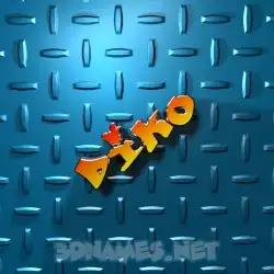 diko in Grid Style style - 3D name wallpaper