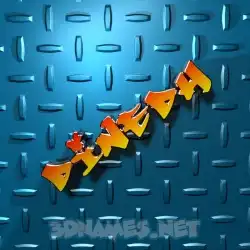 dinedh in Grid Style style - 3D name wallpaper
