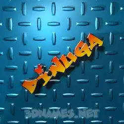 dinuga in Grid Style style - 3D name wallpaper
