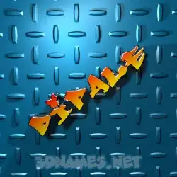 dipale in Grid Style style - 3D name wallpaper
