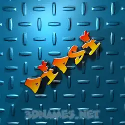 dipsi in Grid Style style - 3D name wallpaper