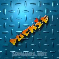 duckie in Grid Style style - 3D name wallpaper
