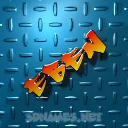 eben in Grid Style style - 3D name wallpaper