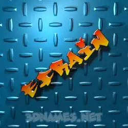 efrain in Grid Style style - 3D name wallpaper