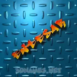 entesar in Grid Style style - 3D name wallpaper