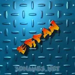 erpan in Grid Style style - 3D name wallpaper