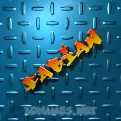 fabian in Grid Style style - 3D name wallpaper