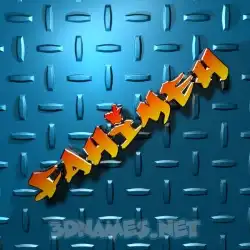 fahimeh in Grid Style style - 3D name wallpaper