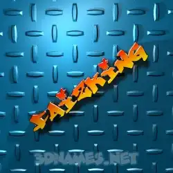 faizking in Grid Style style - 3D name wallpaper