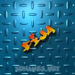 fija in Grid Style style - 3D name wallpaper