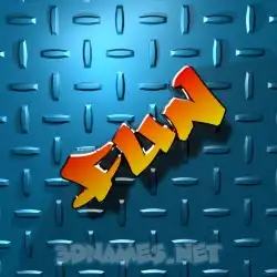 fun in Grid Style style - 3D name wallpaper