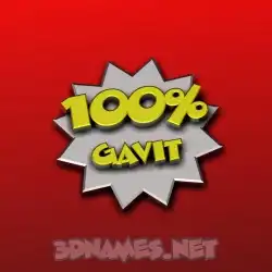 gavit in Grid Style style - 3D name wallpaper
