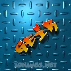 geir in Grid Style style - 3D name wallpaper