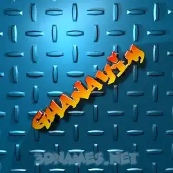 ghanayim in Grid Style style - 3D name wallpaper