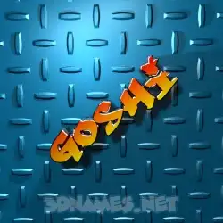 goshi in Grid Style style - 3D name wallpaper