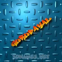 gurudayal in Grid Style style - 3D name wallpaper