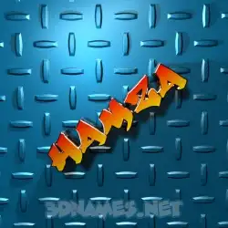 hamza in Grid Style style - 3D name wallpaper