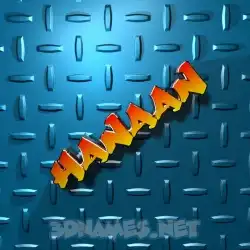 hanaan in Grid Style style - 3D name wallpaper