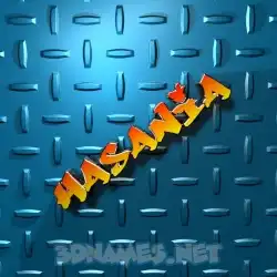 hasania in Grid Style style - 3D name wallpaper