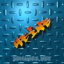 heine in Grid Style style - 3D name wallpaper